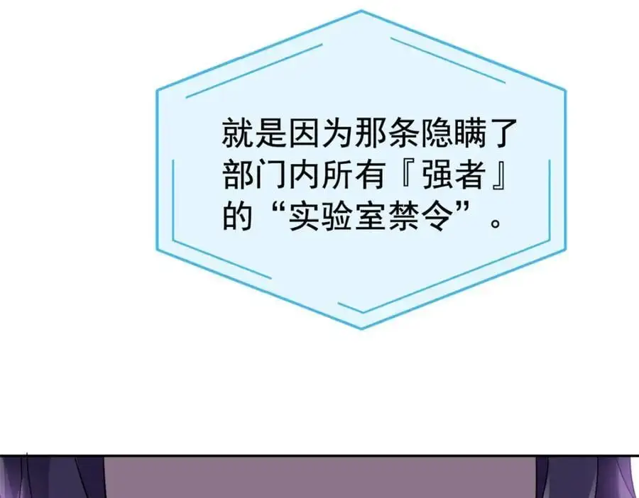 214 吃多不胖，你心动吗？7