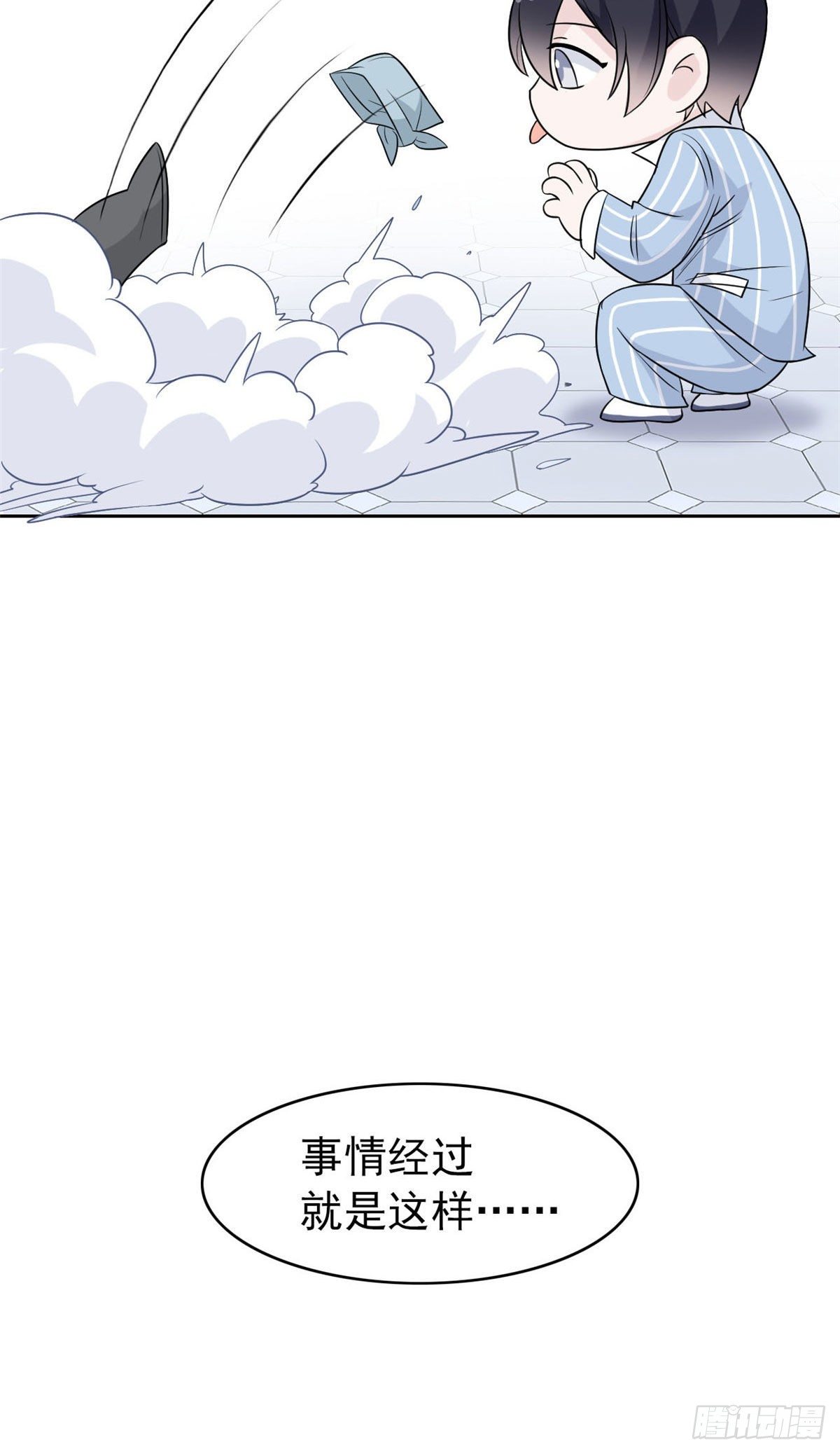 20 丧狗来到极乐世界38