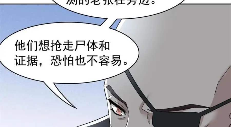 209 同生共死，鸡兄可信56