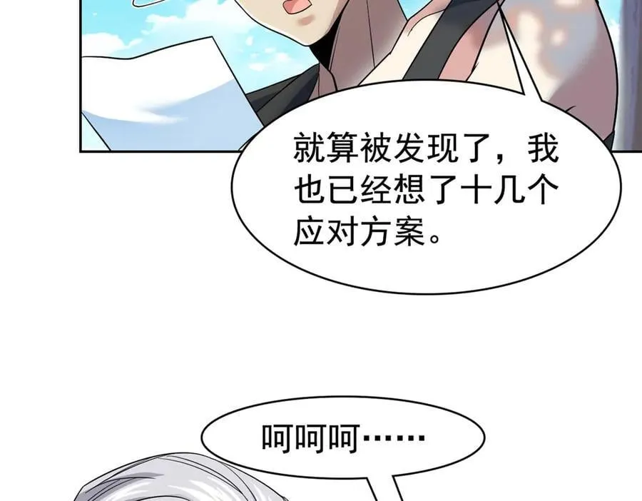 262 精神病无，太强而已！62