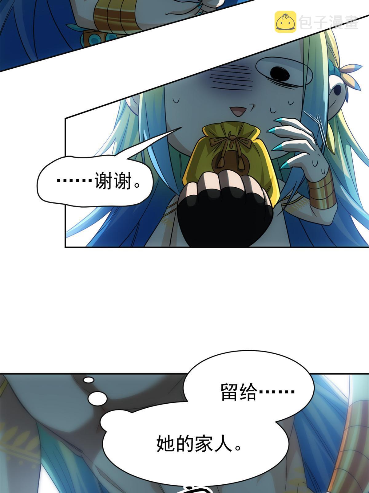 150 姐姐信我，敏敏坏坏13