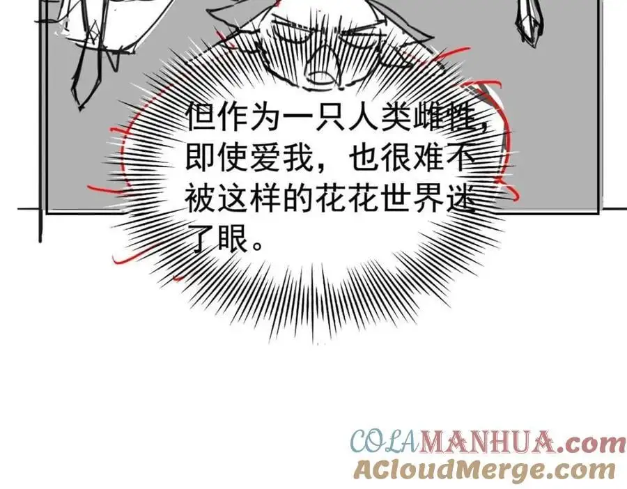 201 师母厉害！威武霸气！137