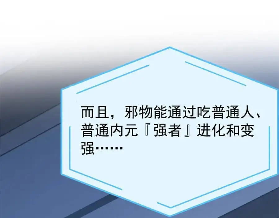 214 吃多不胖，你心动吗？56