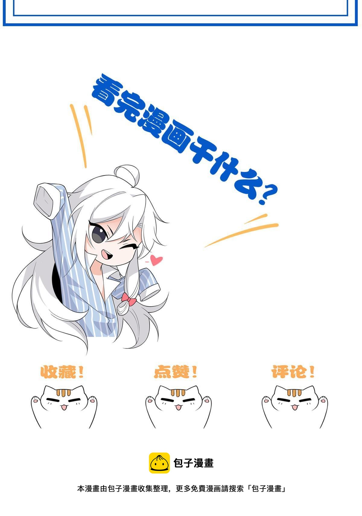 146 同族弱鸡，五彩野雉58