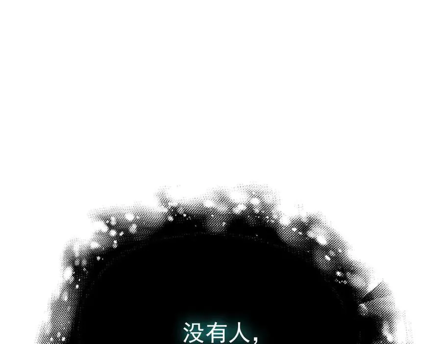 245 绝对防御，水之换位5