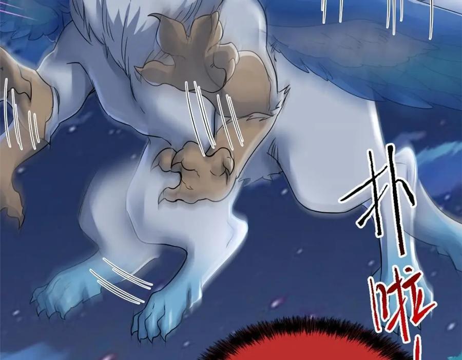 194 不能换吗？欺人太甚！27
