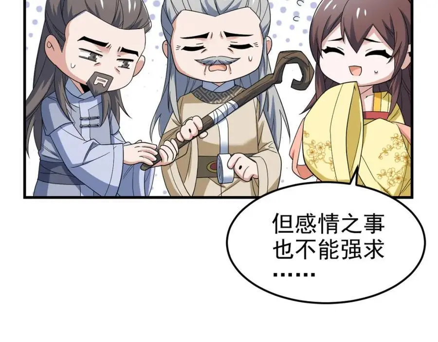 199 人类同胞！救救我们！18