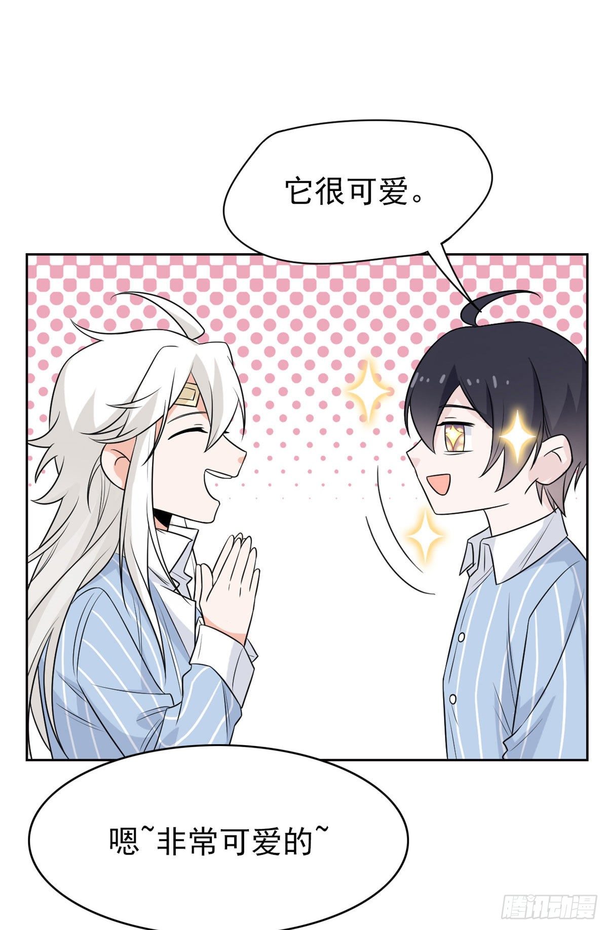 21 可爱=好吃49