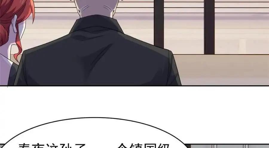 212 吵醒老张，就揍你们63