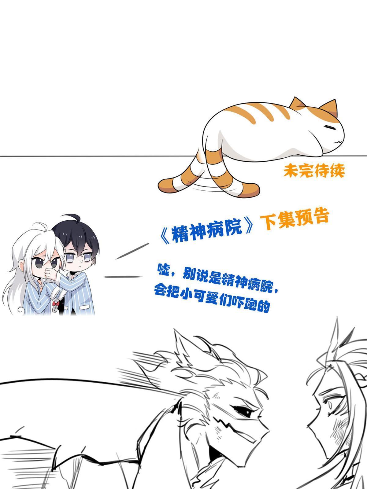 103 不是叛徒？死了就信60
