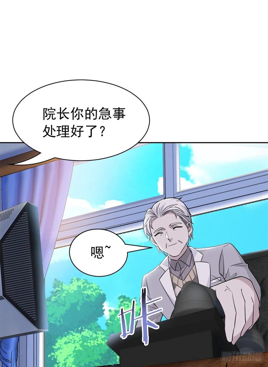 56 知男而上，没有结果13