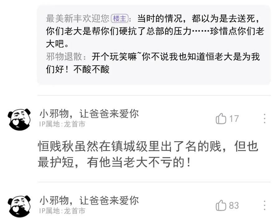 172 被针扎晕，真的强吗？81
