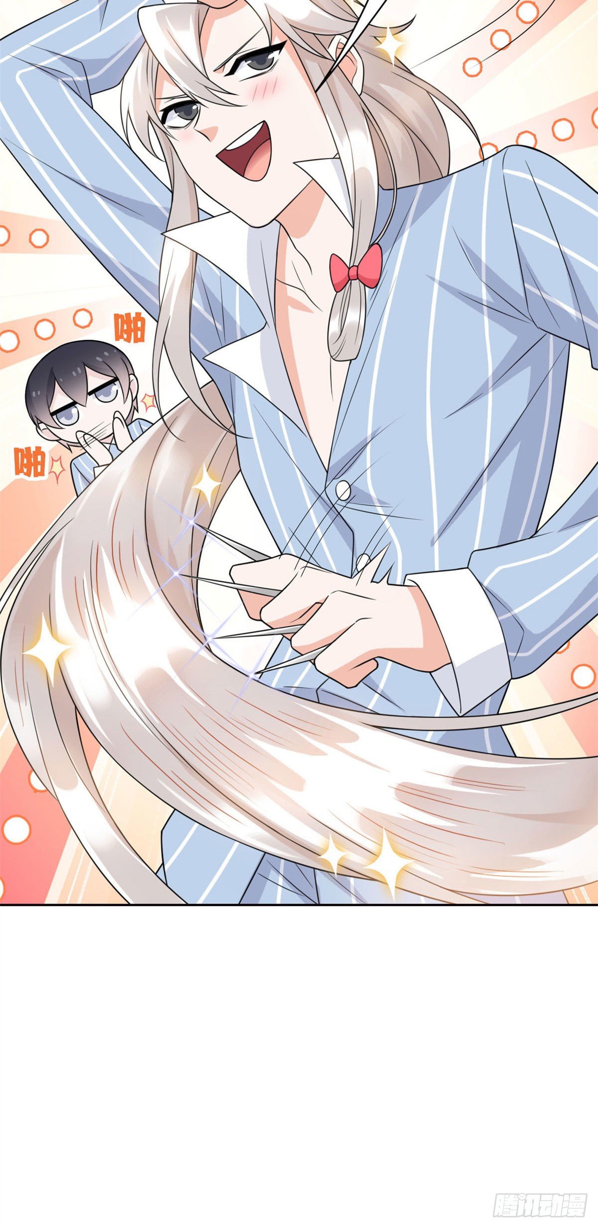 30 他是好人，他好信我！12