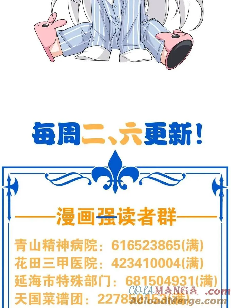 231 老张夸我，“真”开心啊82