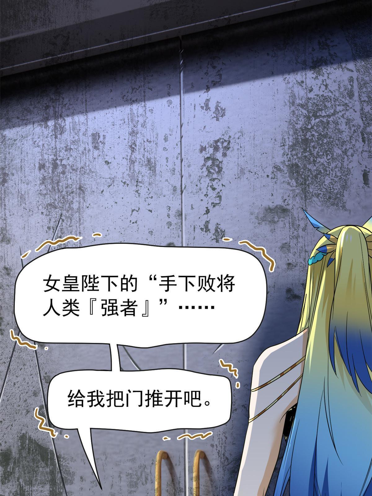 147 母鸡母鸡？小六哥哥45