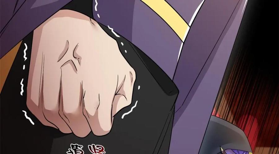 196 老张不在，婚礼一跑43