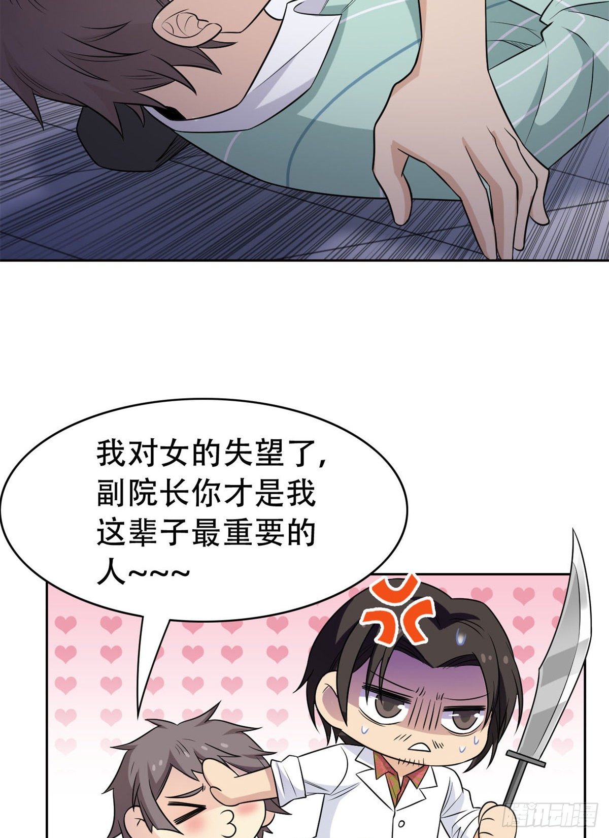 47 你看那只，可不可爱？30