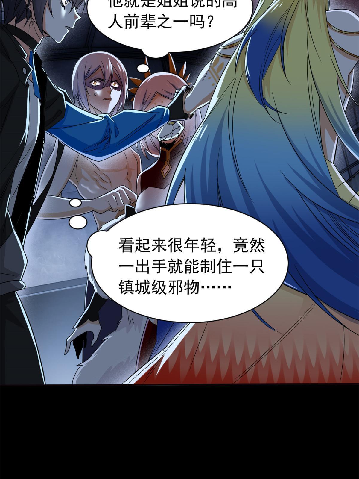 149 鸡之忠义，不容质疑22