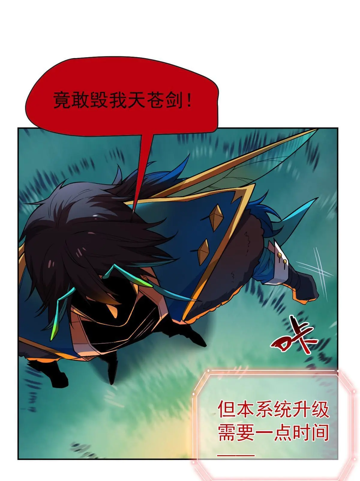 141 镇国以上，统御传说15
