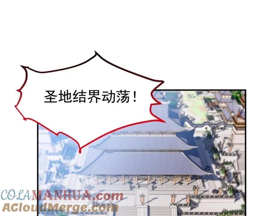 194 不能换吗？欺人太甚！70