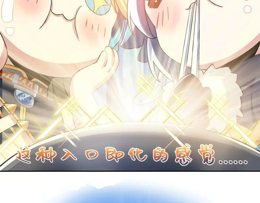 260 太好吃了~靠谱大鸟！41
