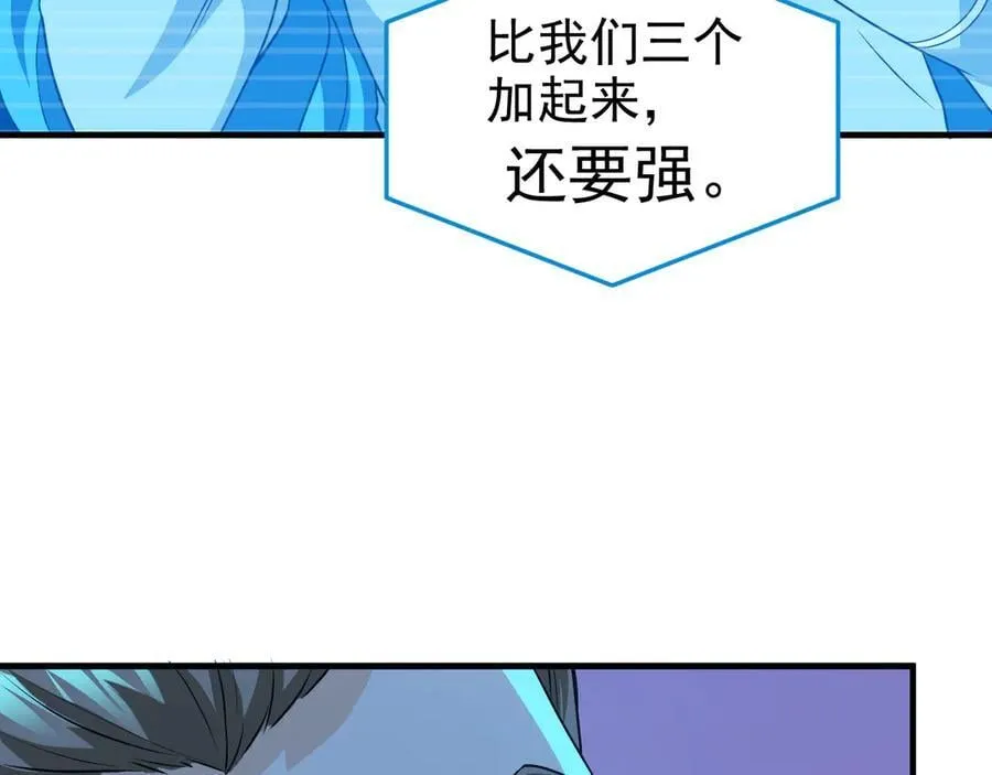 261 生活不易，系统精分133
