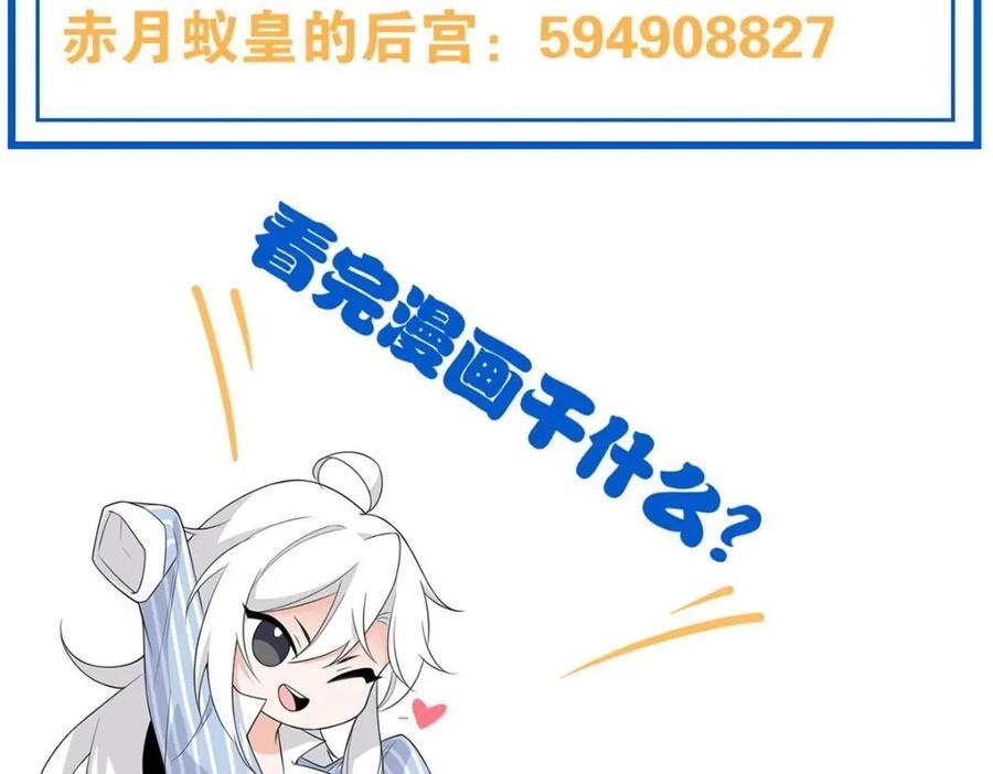 185 性转母鸡，惨遭蹂躏128