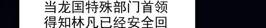 261 生活不易，系统精分86