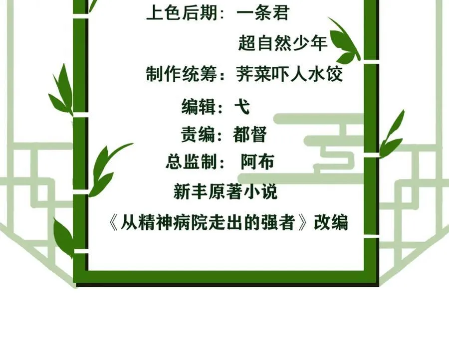 230 啊大舅哥！这不好吧？5