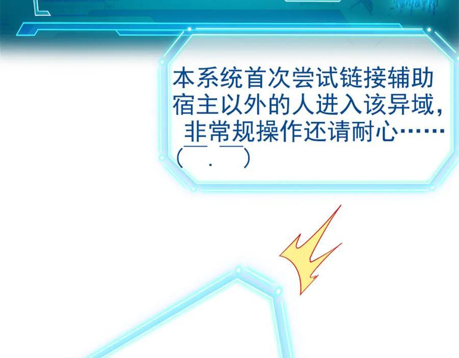 183 人进不算，还要带鸡？16
