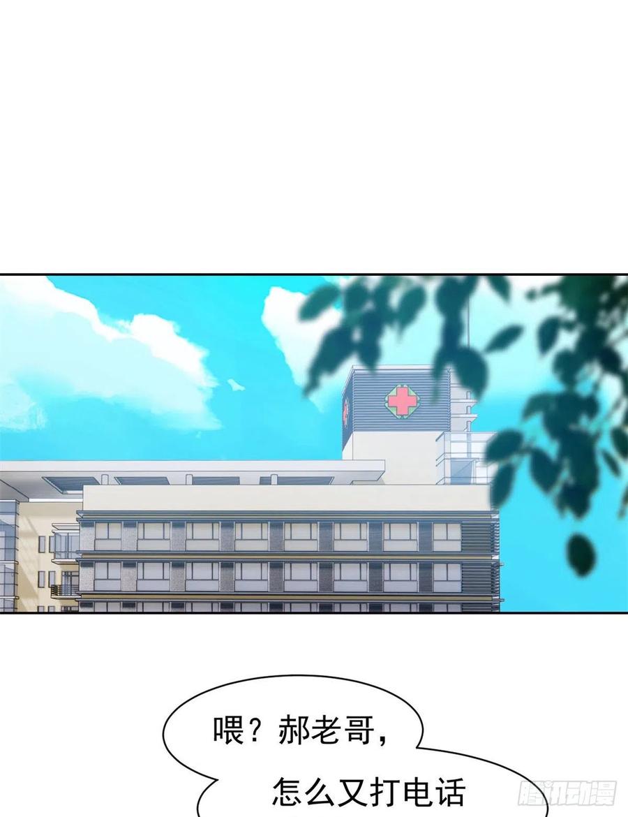 56 知男而上，没有结果2