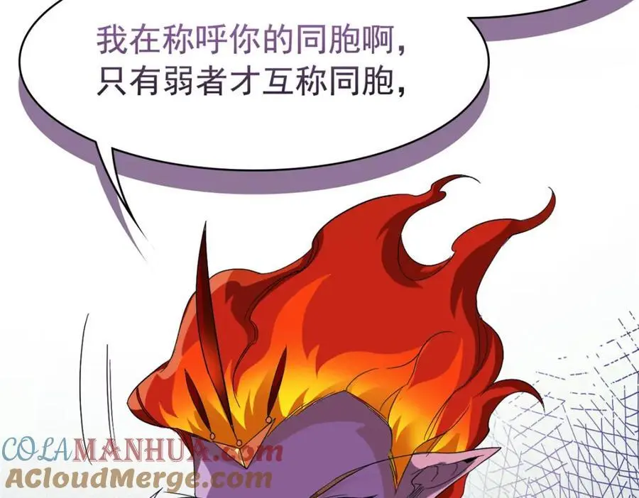 220 同归于尽，感性召唤53