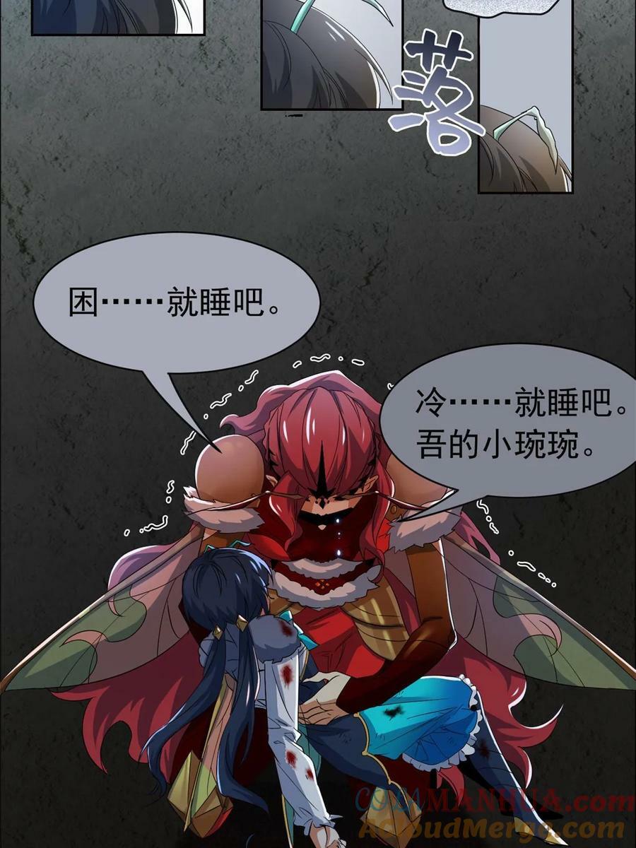 166 为了人类？为了复仇？27