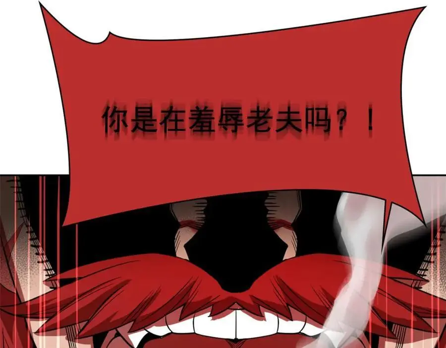 204 叫你打我，没让打死！54