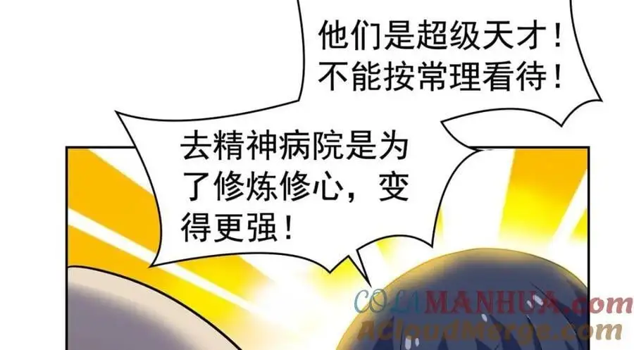 209 同生共死，鸡兄可信65