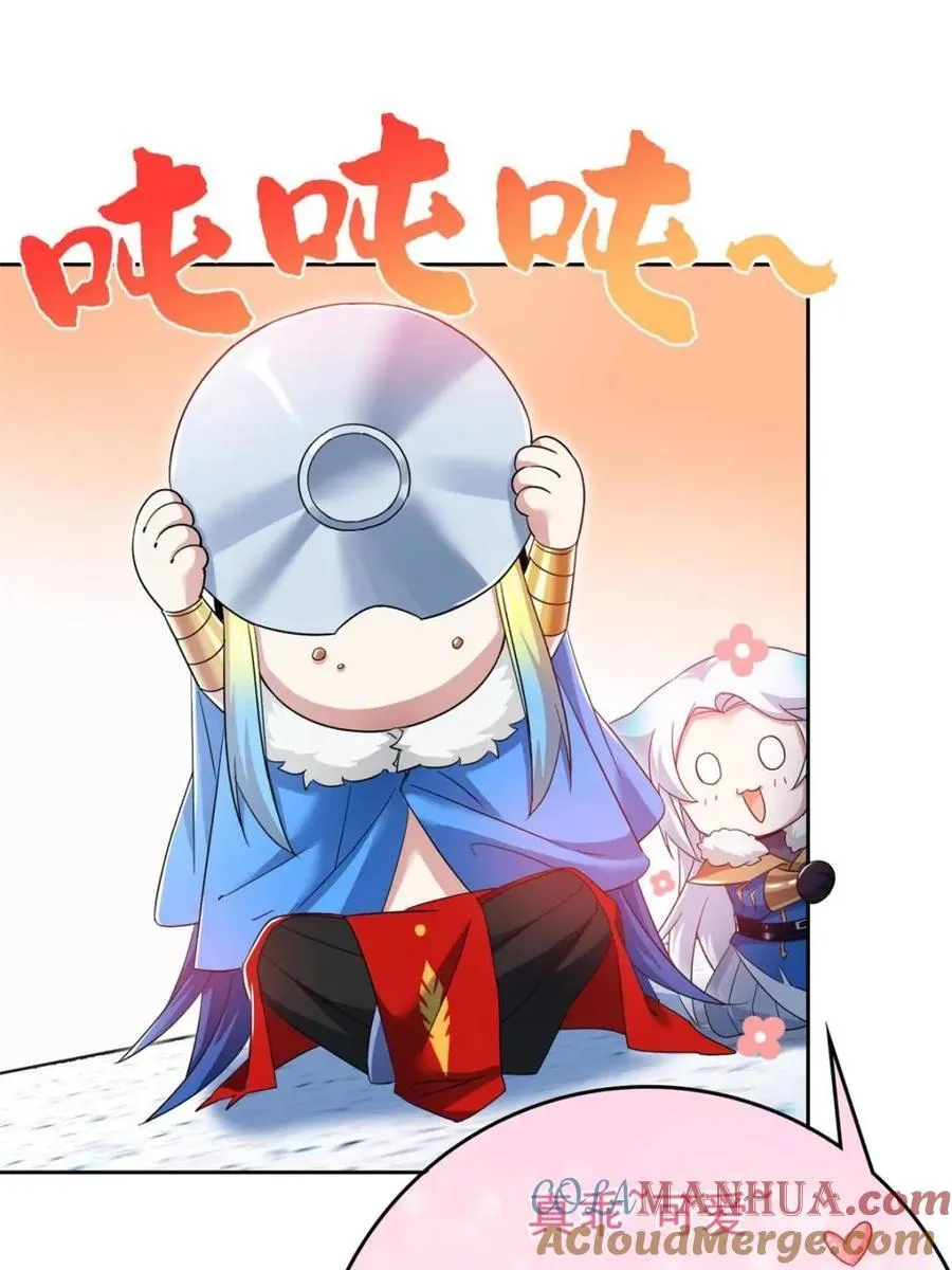 228 爱妃可爱，他是沙雕！3