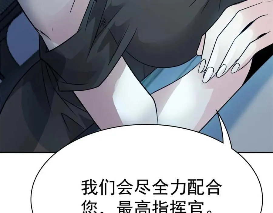 232 之后梦我，帮你打死112