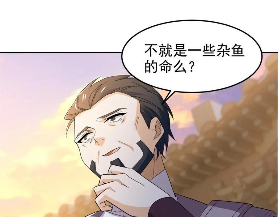 187 杀鸡了事？别做梦了52