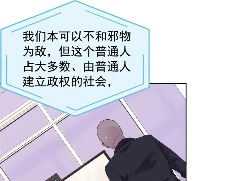 214 吃多不胖，你心动吗？84