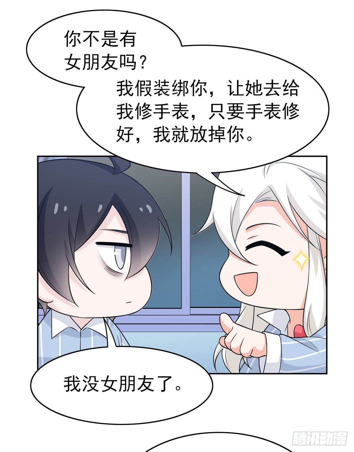 21 可爱=好吃18