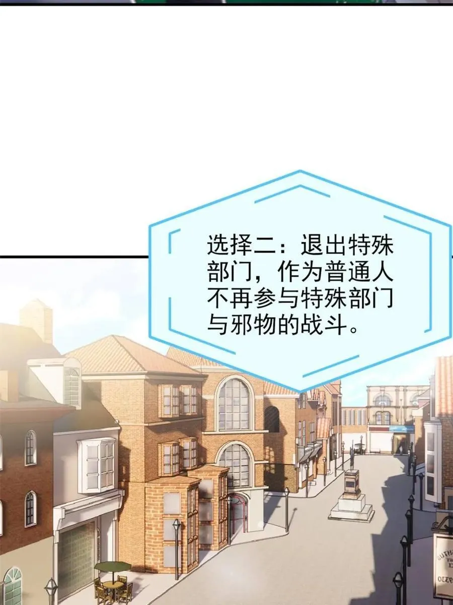 235 人类战线，各国统御8