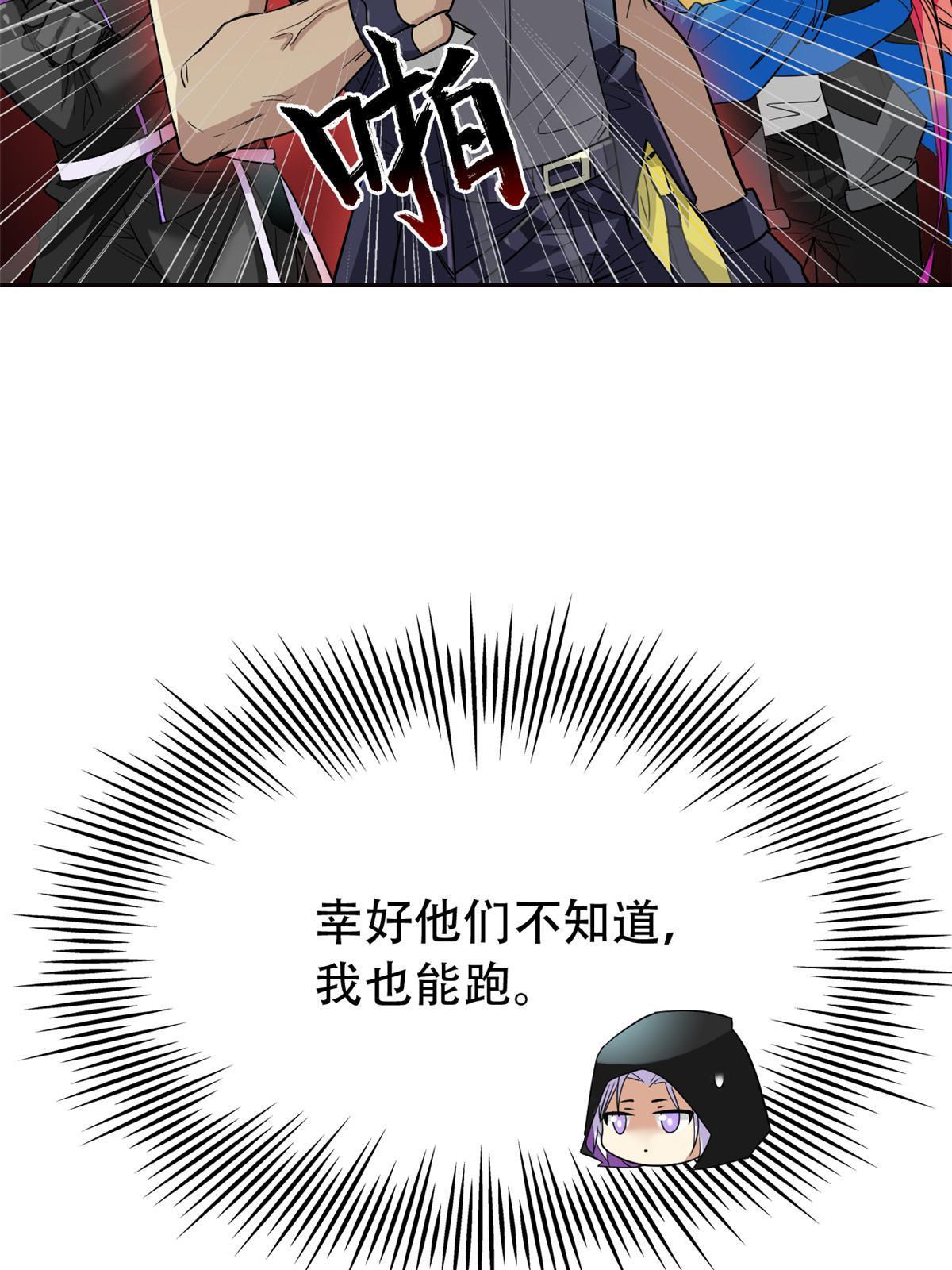 129 幸好不造，我也能跑55