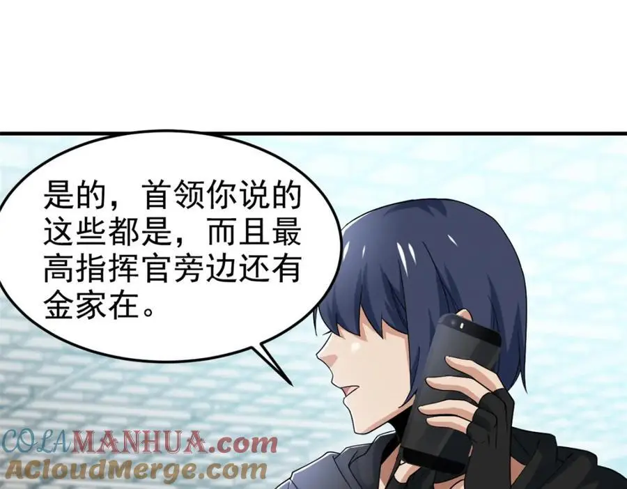 210 狗王认证，比我更狗！57