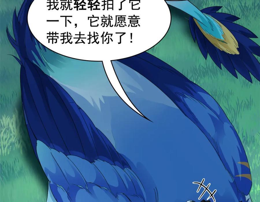 193 已经不傻，大概应该？94