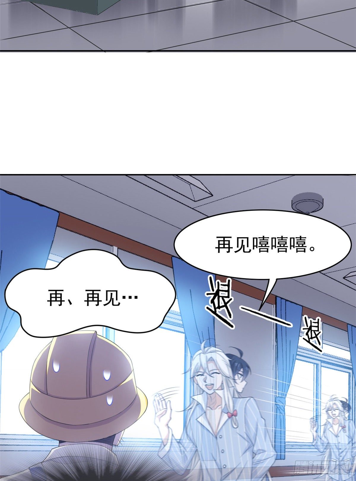 05 胸口碎铁锤33