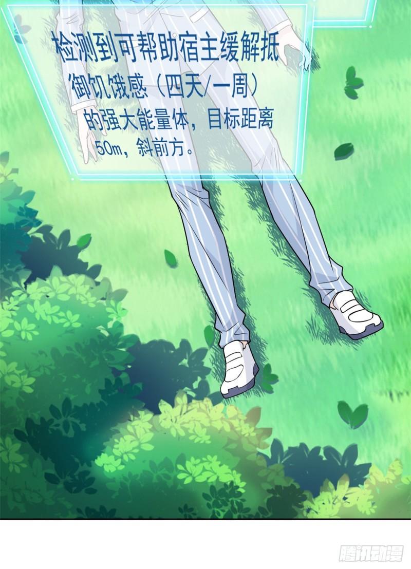 61 唢呐一响，全村吃席33