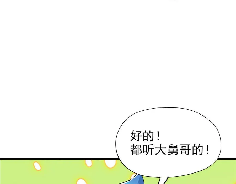 257 麻辣鱼块？酥炸鱼块？58