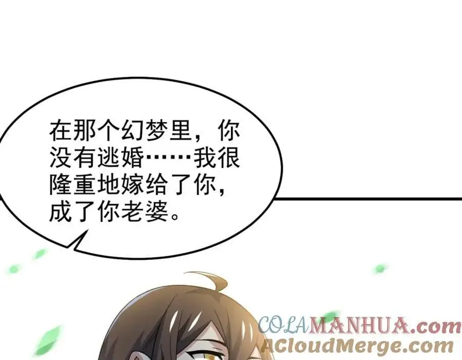 205 听说他强，没说最强36