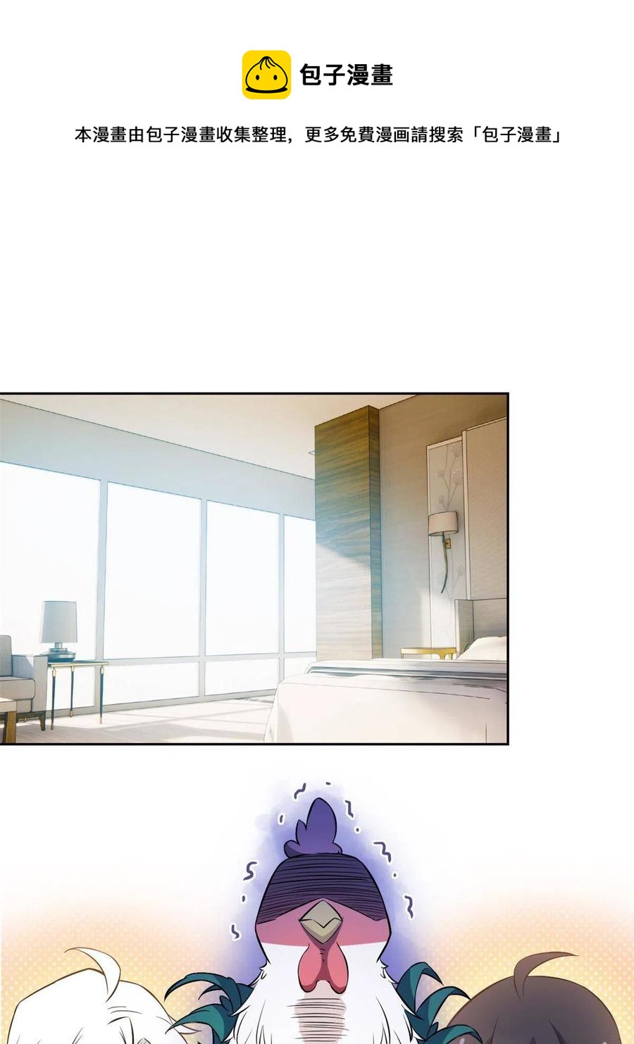 78 很没礼貌，打他一顿？20