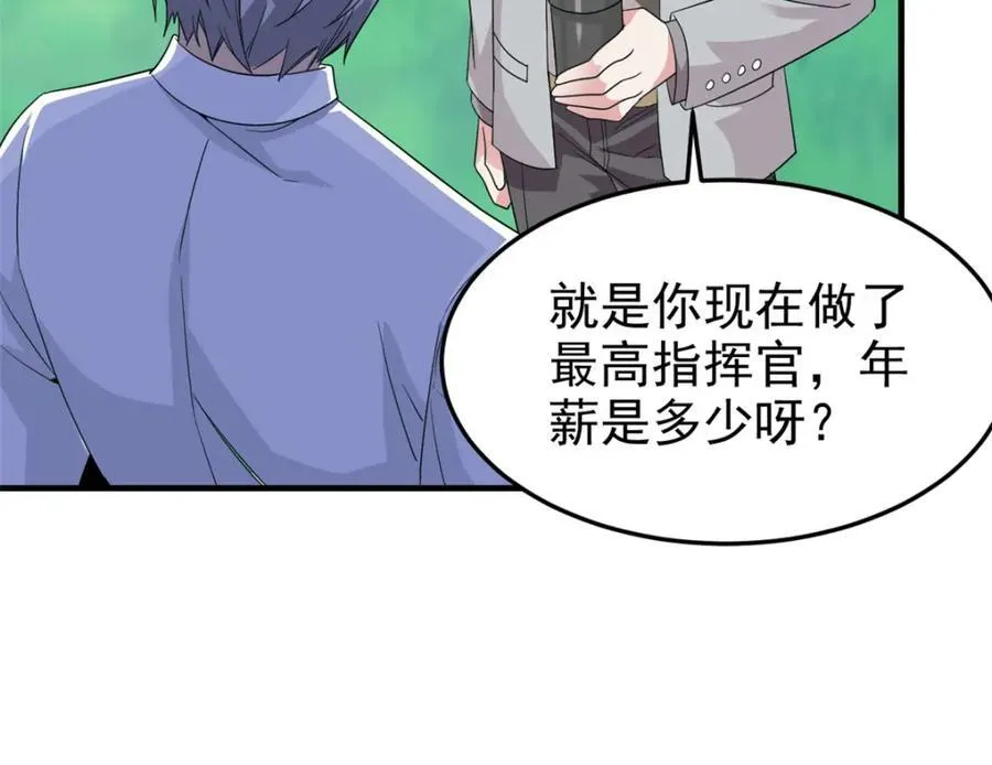 233 同意合作，全体进化55